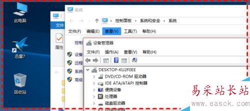 PPT2016怎么錄制屏幕視頻，保存錄制視頻