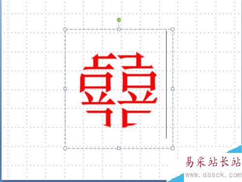 PPT怎么制作圓形文字？ppt制作圓形文字教程