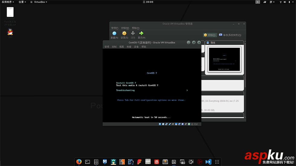 在virtualbox中安裝CentOS7圖文教程 虛擬機安裝centos,虛擬機安裝centos7,virtualbox安裝CentOS7