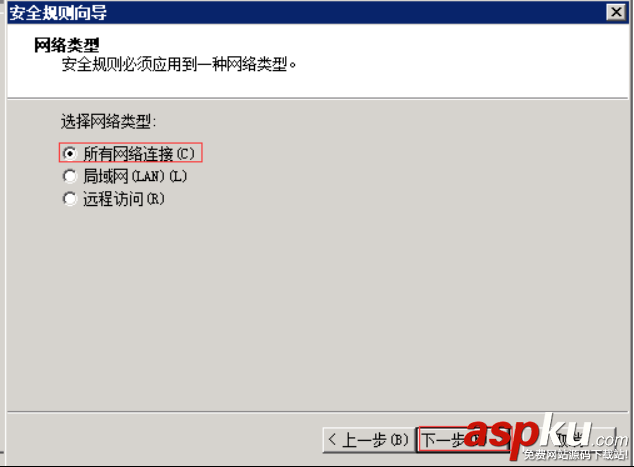 Windows Server 2008 R2通過IP安全策略阻止某個IP訪問的設置方法 win2008,ip安全策略,win2008r2