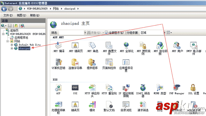 Wincache,Windows2008R2,Wincache安裝,Wincache配置