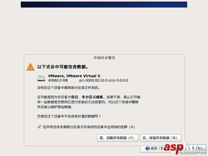 CentOS6.6詳細安裝教程(圖文教程) CentOS6.6詳細安裝教程,centos6.6安裝教程