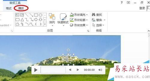POWERPINT中如何實(shí)現(xiàn)音頻的淡入淡出效果？