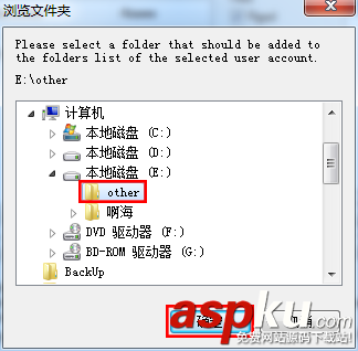 FileZilla Server ftp 服務器下通過alias別名設置虛擬目錄(多個分區) ftp,alias別名