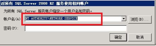 WEB環境配置,sql2008,win2008R2