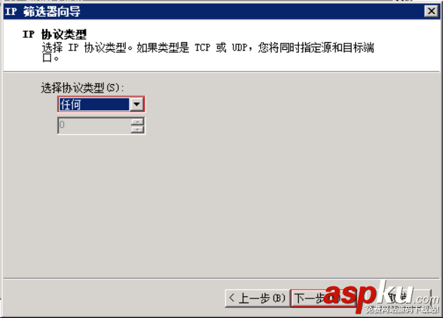Windows Server 2008 R2通過IP安全策略阻止某個IP訪問的設置方法 win2008,ip安全策略,win2008r2