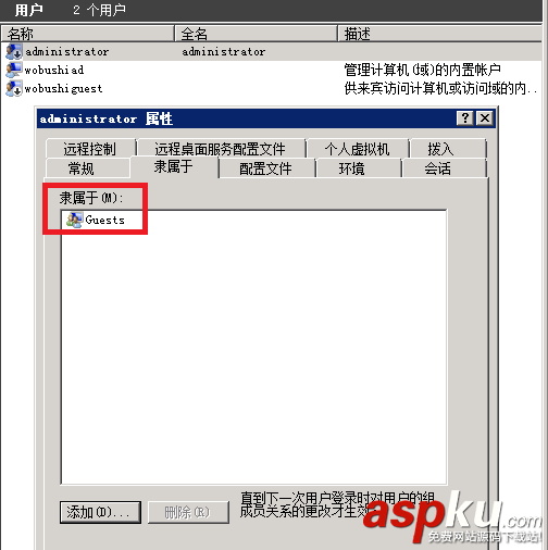 win2008 R2 WEB 服務器安全設置指南之組策略與用戶設置 win2008r2,組策略,服務器安全設置