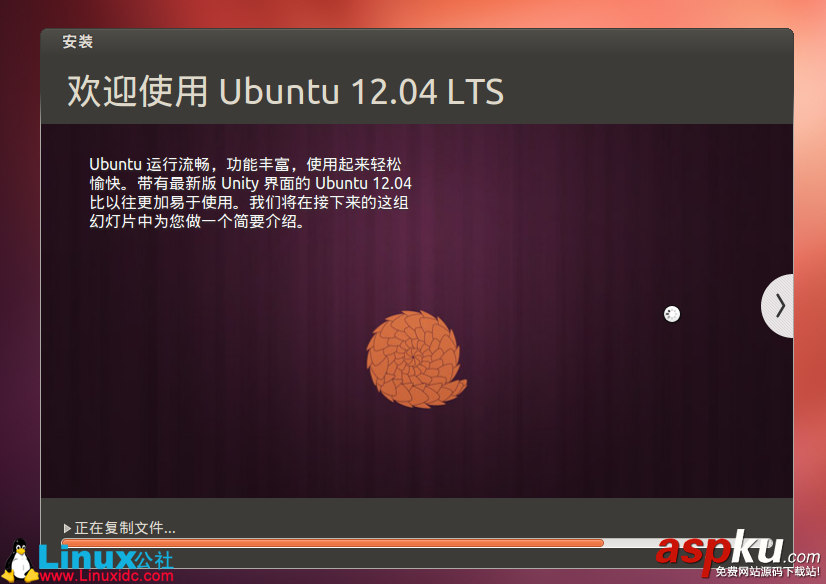 VirtualBox安裝ubuntu,虛擬機中安裝ubuntu,ubuntu安裝VirtualBox虛擬機
