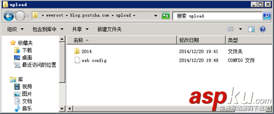 Win2008 R2 WEB 服務器安全設置指南之文件夾權限設置技巧 文件夾權限設置,Win2008R2