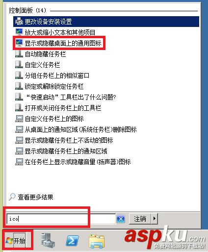 Win2008 R2 WEB 服務(wù)器安全設(shè)置指南之修改3389端口與更新補丁 win2008r2,遠程端口,服務(wù)器安全設(shè)置
