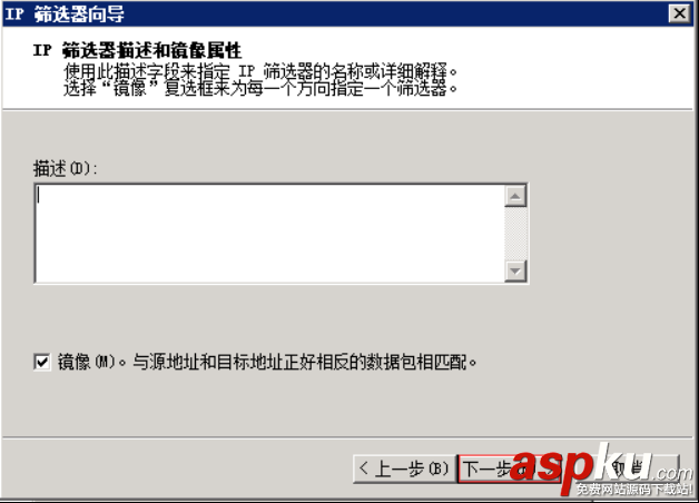 Windows Server 2008 R2通過IP安全策略阻止某個IP訪問的設置方法 win2008,ip安全策略,win2008r2