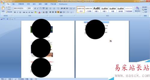 如何將多頁PPT保存成一頁PDF