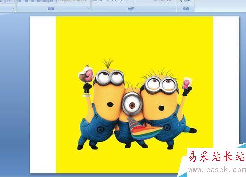 用PPT來把背景設(shè)置成白色