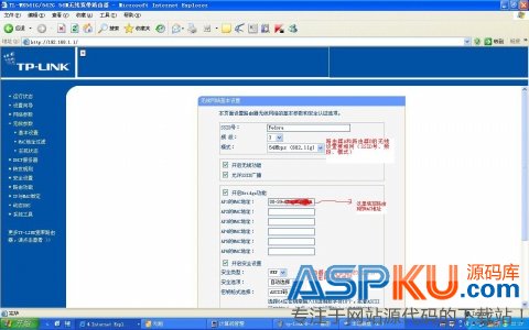無線路由器WDS組網最佳方案（TP-LINK WDS）