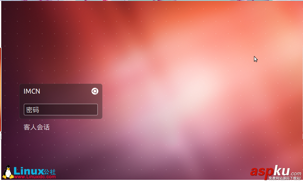 VirtualBox安裝ubuntu,虛擬機中安裝ubuntu,ubuntu安裝VirtualBox虛擬機