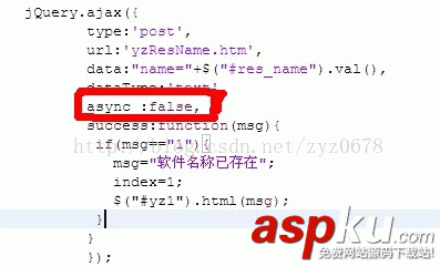 JQuery中使用Ajax賦值給全局變量失敗異常的解決方法