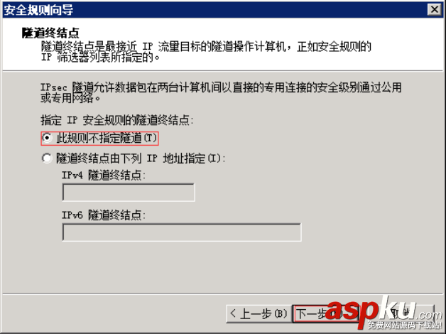 Windows Server 2008 R2通過IP安全策略阻止某個IP訪問的設置方法 win2008,ip安全策略,win2008r2