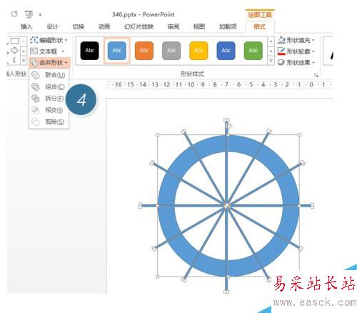 如何用PPT繪制設(shè)計(jì)一個(gè)分割型環(huán)形圖？