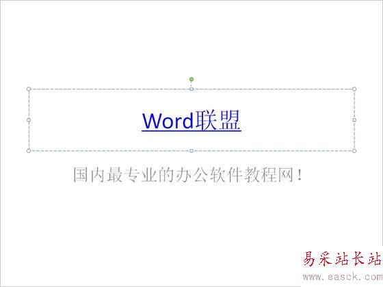 加超鏈接默認(rèn)效果