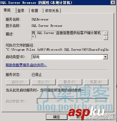 WEB環境配置,sql2008,win2008R2