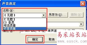 為ppt錄制旁白，讓演示更生動(dòng)