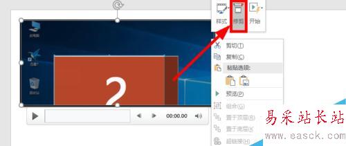PPT2016怎么錄制屏幕視頻，保存錄制視頻