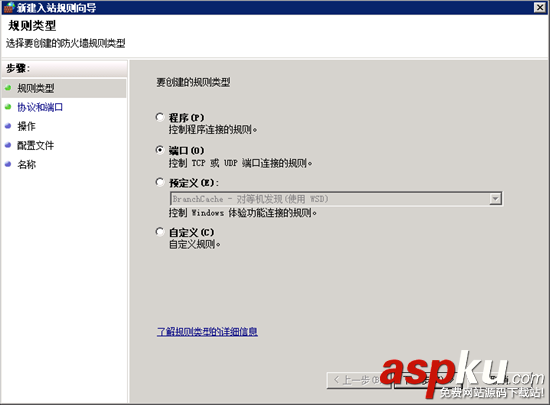 Win2008 R2 WEB 服務(wù)器安全設(shè)置指南之修改3389端口與更新補丁 win2008r2,遠程端口,服務(wù)器安全設(shè)置