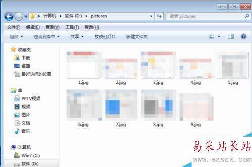 如何在ppt中快速插入多張圖片