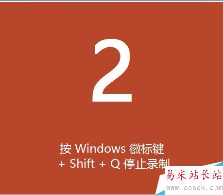 PPT2016怎么錄制屏幕視頻，保存錄制視頻