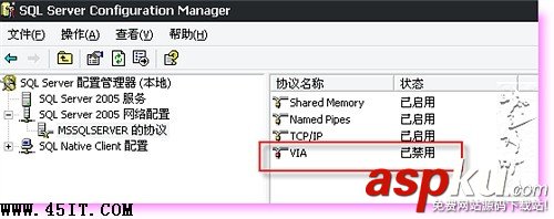 “本地計算機上的SQL SERVER服務(wù)啟動后又停止了”解決方法