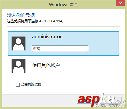 Win2008 R2 WEB 服務(wù)器安全設(shè)置指南之修改3389端口與更新補丁 win2008r2,遠程端口,服務(wù)器安全設(shè)置