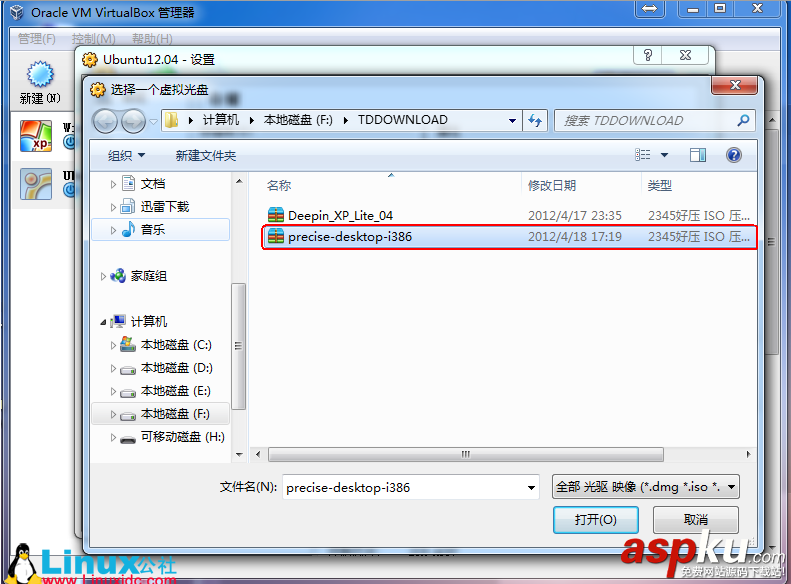 VirtualBox安裝ubuntu,虛擬機中安裝ubuntu,ubuntu安裝VirtualBox虛擬機