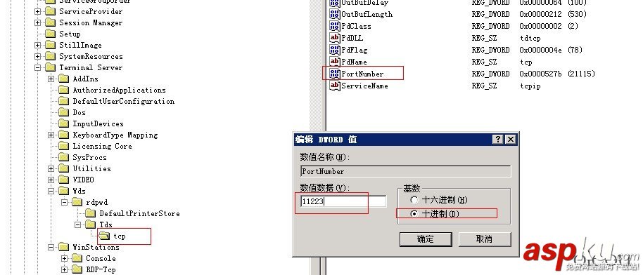 win2003 遠(yuǎn)程桌面端口修改方法(注冊表) 遠(yuǎn)程桌面,端口