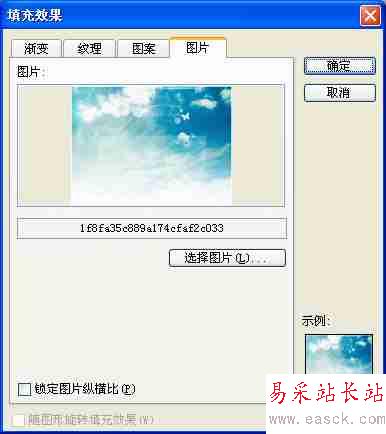 怎樣用PowerPoint自己制作設(shè)計(jì)模板