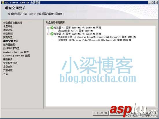 WEB環境配置,sql2008,win2008R2
