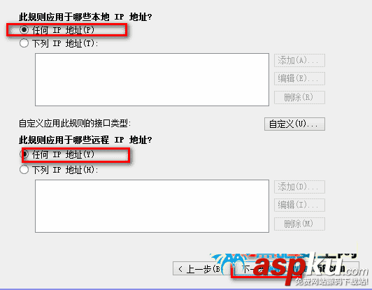 遠程桌面,端口修改