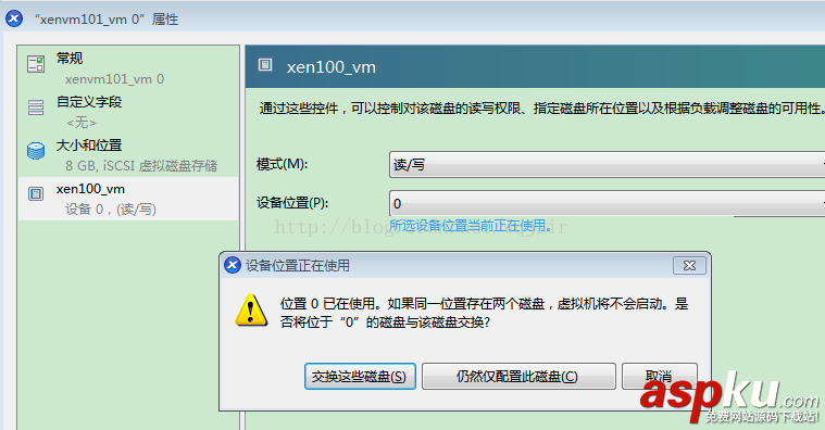 在具有共享存儲的xen Server上實現共享VM的啟動方法 citrix,xen,server,Server共享存儲,server安裝