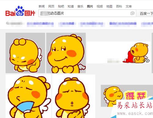 怎樣在ppt上插入動(dòng)態(tài)圖