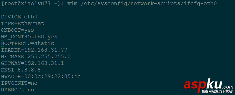 vmware,橋接,靜態ip,centos,外網訪問