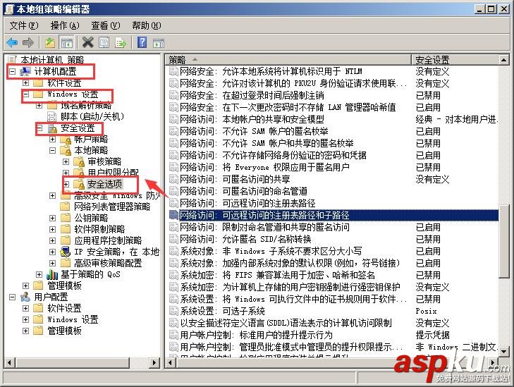win2008 R2 WEB 服務器安全設置指南之組策略與用戶設置 win2008r2,組策略,服務器安全設置
