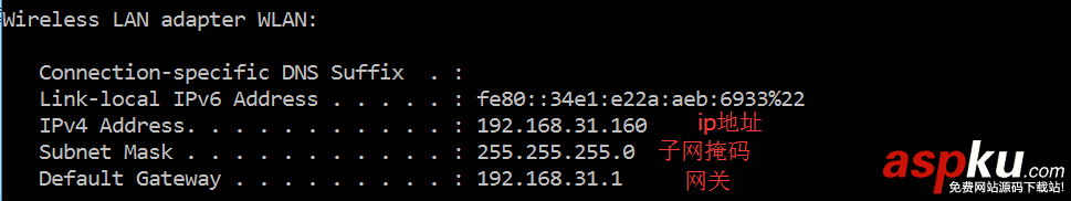 vmware,橋接,靜態ip,centos,外網訪問