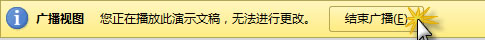 關(guān)閉播放