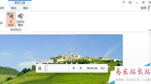 POWERPINT中如何實(shí)現(xiàn)音頻的淡入淡出效果？