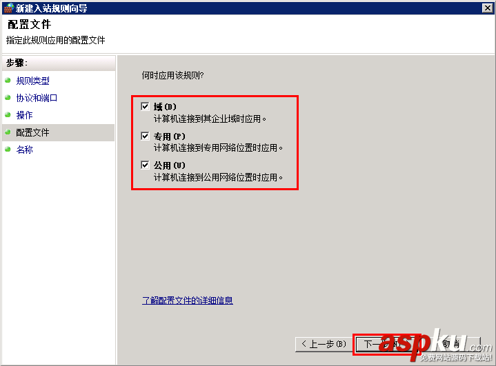 通過(guò)軟件修改Win2008默認(rèn)遠(yuǎn)程桌面連接端口3389 Win2008,遠(yuǎn)程桌面