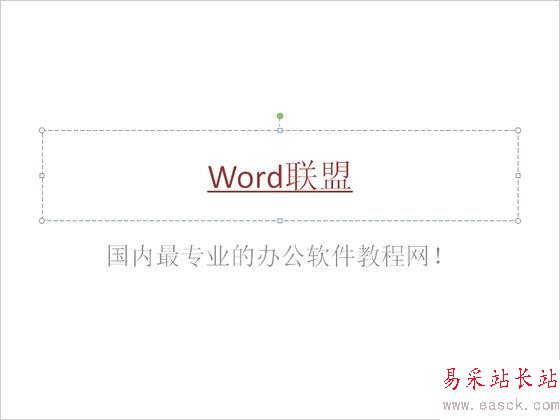 設(shè)置后效果