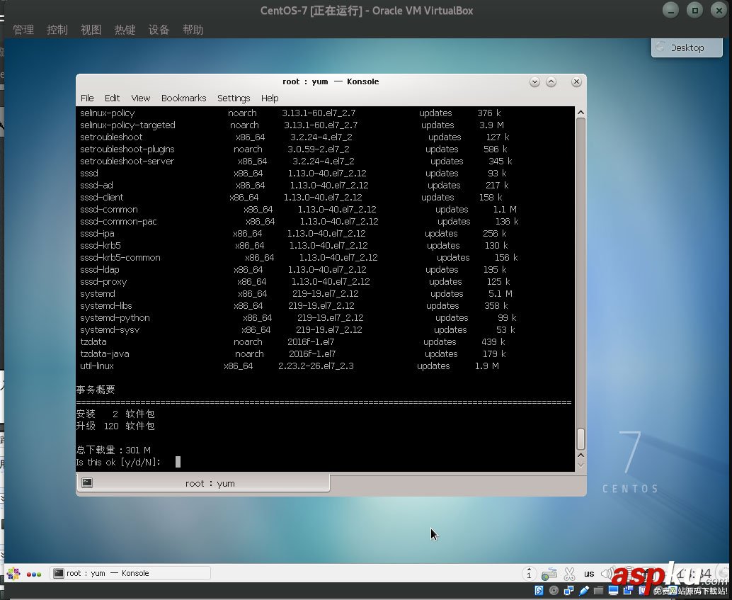 在virtualbox中安裝CentOS7圖文教程 虛擬機安裝centos,虛擬機安裝centos7,virtualbox安裝CentOS7
