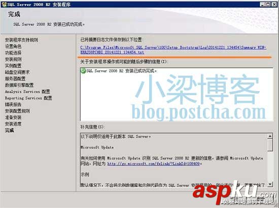 WEB環境配置,sql2008,win2008R2