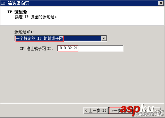 Windows Server 2008 R2通過IP安全策略阻止某個IP訪問的設置方法 win2008,ip安全策略,win2008r2