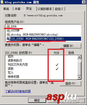 Win2008 R2 WEB 服務器安全設置指南之文件夾權限設置技巧 文件夾權限設置,Win2008R2