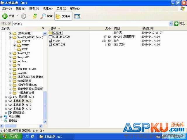 簡單、真正能用的老毛桃移動硬盤版WinPE